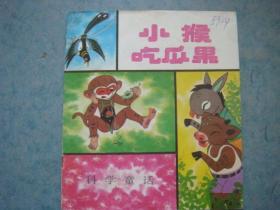 画一幅吃瓜果的人,品味人生甜蜜瞬间