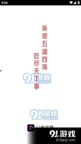娱乐吃瓜酱be文学,揭秘娱乐圈背后的秘密与真相