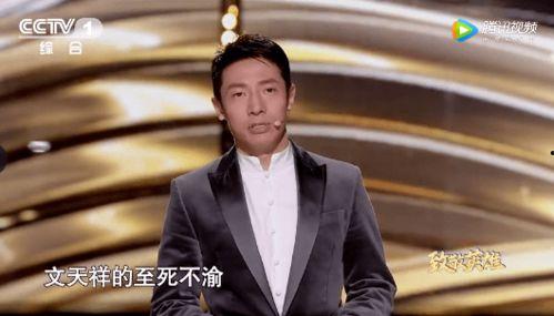 高央个人资料,才华横溢的青年才俊，多领域成就斐然